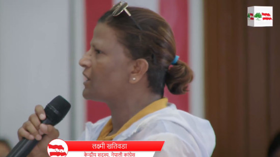 महामन्त्रीहरु सभापतिसँगै उभिनुको विकल्प छैन : लक्ष्मी खतिवडा 